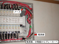 エコキュート　施工事例の施工事例